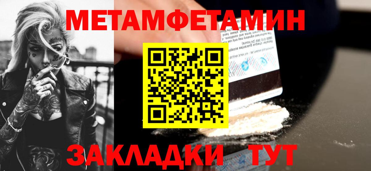 АМФ 97% Когалым