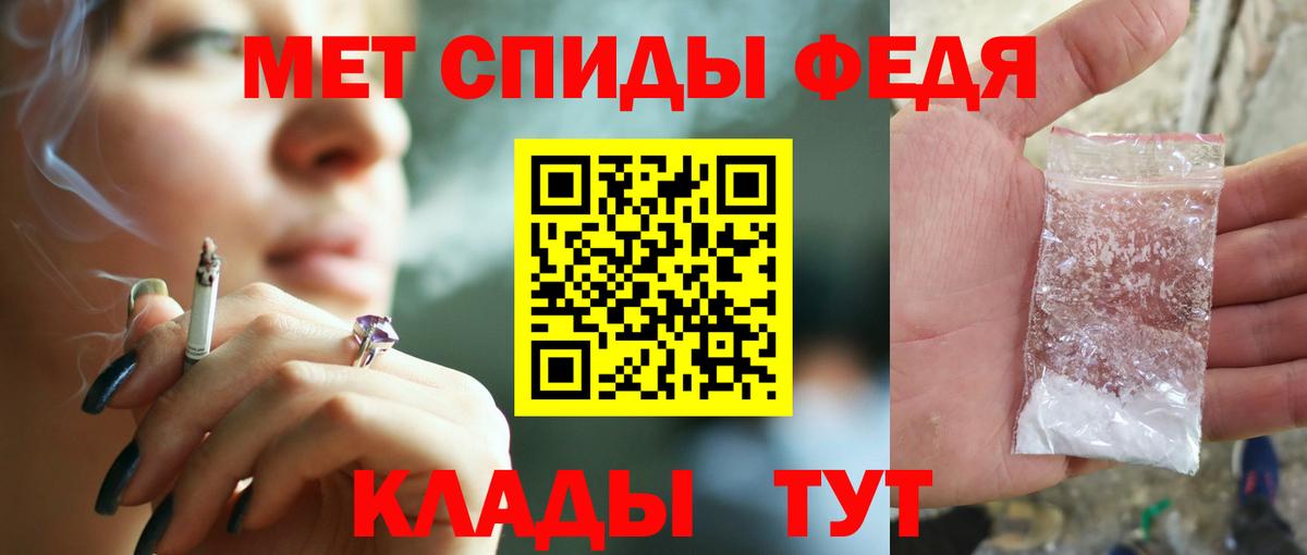 АМФЕТАМИН Premium  мориарти какой сайт  Когалым  Вход с VPN 