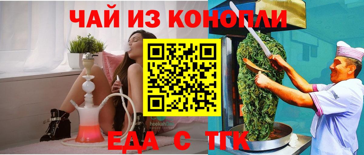 Бошки Шишки  ГАШ  Меф МЯУ МЯУ   Вход с VPN  КОКАИН  Когалым  Меф МЯУ МЯУ  ГАШИШ 
