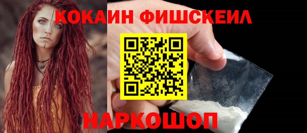 Кокаин Columbia Когалым