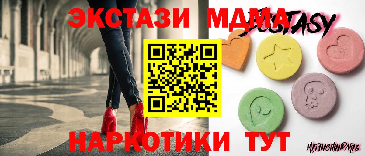 Экстази диски Когалым