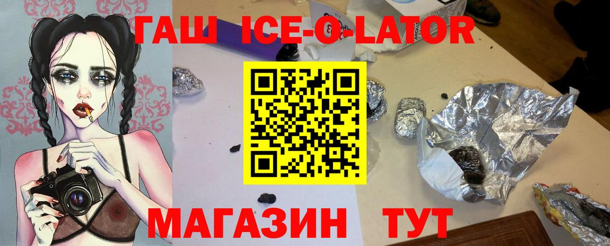 Когалым  ГАШИШ hashish  ГАШИШ гашик  Вход с VPN 