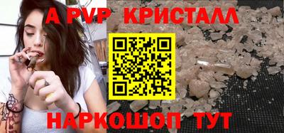 сатива Краснознаменск