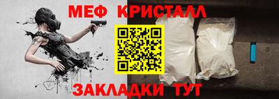 сатива Краснознаменск