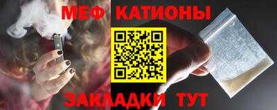 ГАЛЛЮЦИНОГЕННЫЕ ГРИБЫ Краснокаменск