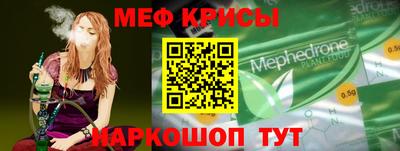 дживик Краснодар