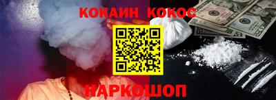 ГАЛЛЮЦИНОГЕННЫЕ ГРИБЫ Краснокаменск