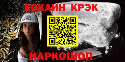 ГАЛЛЮЦИНОГЕННЫЕ ГРИБЫ Краснокаменск