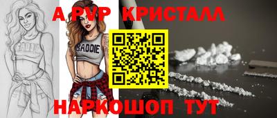 дживик Краснодар