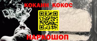 ГАЛЛЮЦИНОГЕННЫЕ ГРИБЫ Краснокаменск