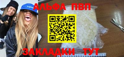дживик Краснодар