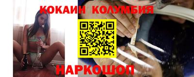 ГАЛЛЮЦИНОГЕННЫЕ ГРИБЫ Краснокаменск