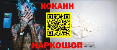 дживик Краснодар