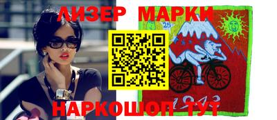 дживик Краснодар