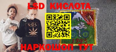 дживик Краснодар