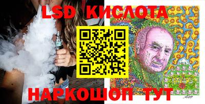 сатива Краснознаменск