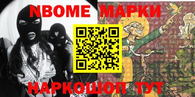 ГАЛЛЮЦИНОГЕННЫЕ ГРИБЫ Краснокаменск