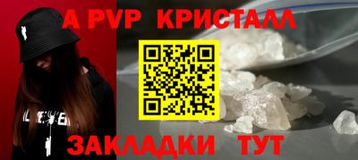 сатива Краснознаменск
