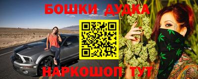 дживик Краснодар