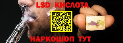 сатива Краснознаменск