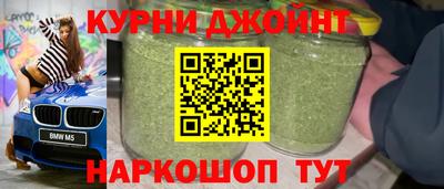 дживик Краснодар