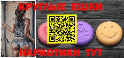 дживик Краснодар