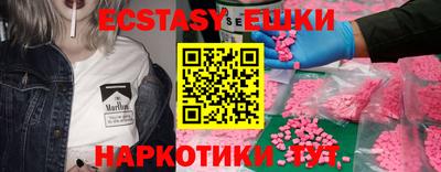сатива Краснознаменск