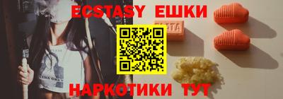 ГАЛЛЮЦИНОГЕННЫЕ ГРИБЫ Краснокаменск