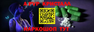 сатива Краснознаменск
