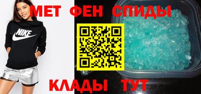 сатива Краснознаменск