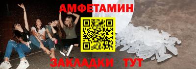 дживик Краснодар
