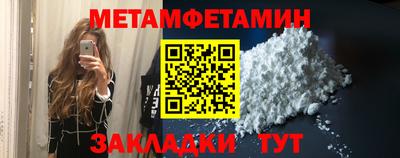 дживик Краснодар