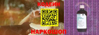 ГАЛЛЮЦИНОГЕННЫЕ ГРИБЫ Краснокаменск