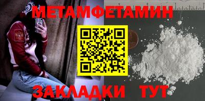 сатива Краснознаменск