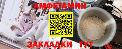 дживик Краснодар