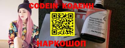 ГАЛЛЮЦИНОГЕННЫЕ ГРИБЫ Краснокаменск
