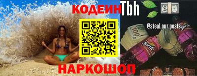 ГАЛЛЮЦИНОГЕННЫЕ ГРИБЫ Краснокаменск