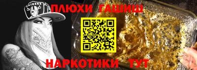 ГАЛЛЮЦИНОГЕННЫЕ ГРИБЫ Краснокаменск