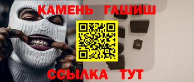 сатива Краснознаменск