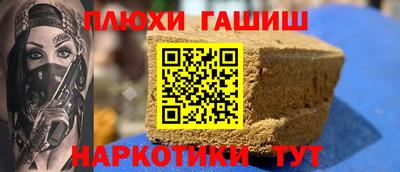сатива Краснознаменск