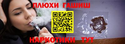 дживик Краснодар