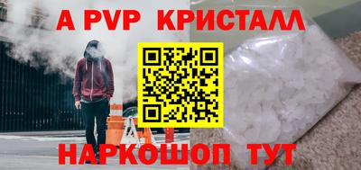 дживик Краснодар