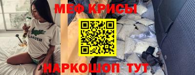 дживик Краснодар