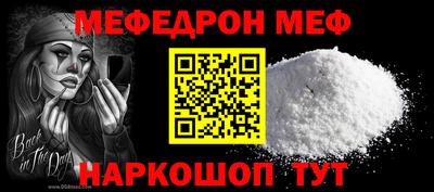 сатива Краснознаменск