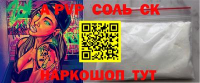 дживик Краснодар