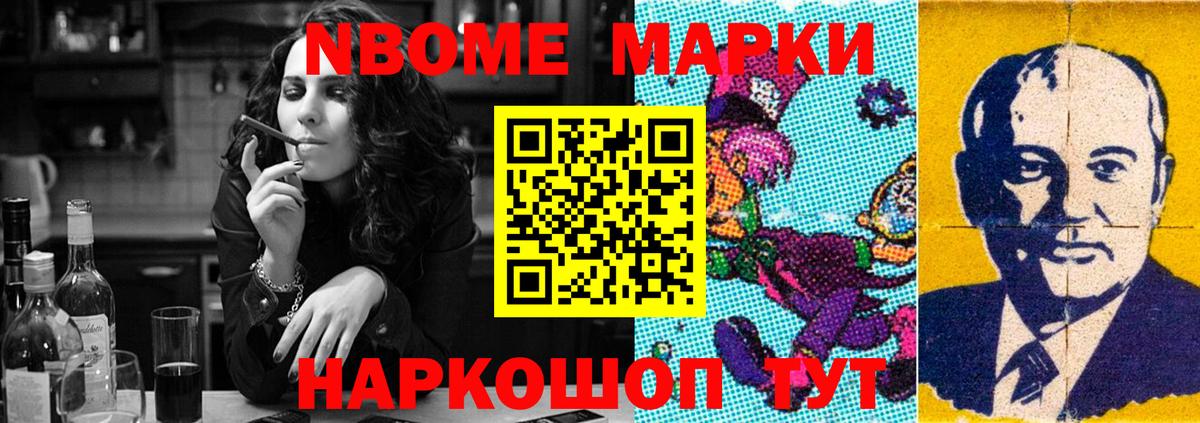 LSD-25 экстази кислота Когалым