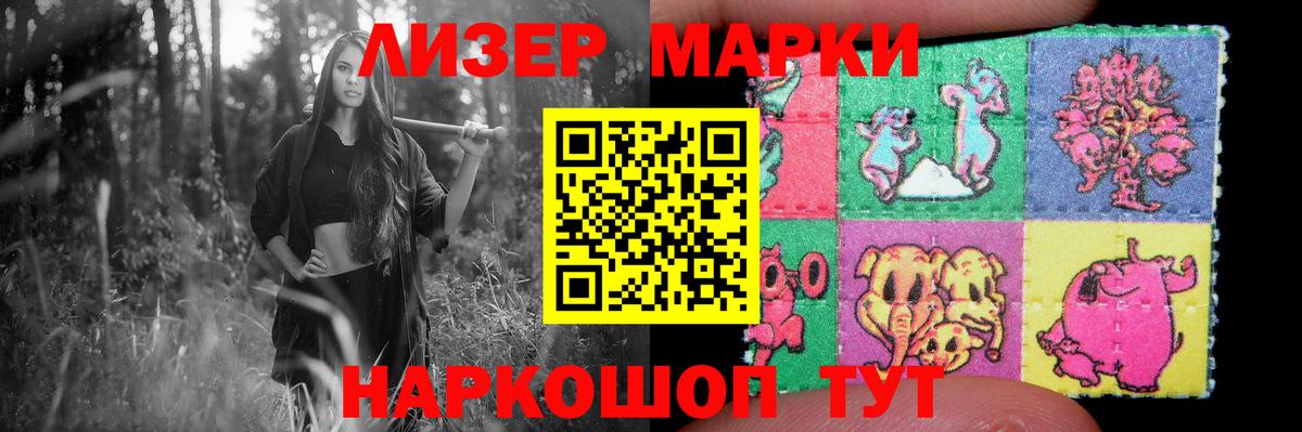 Когалым  LSD-25 экстази кислота  ЛСД экстази ecstasy  Вход с VPN 