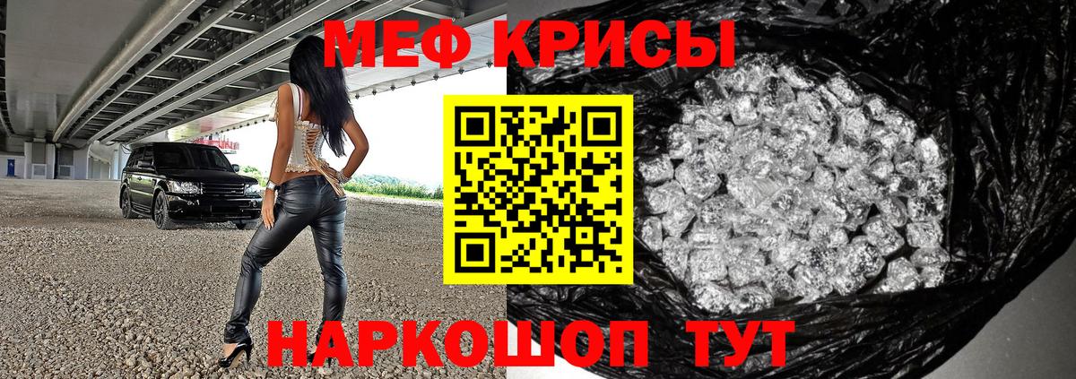 МЯУ-МЯУ мука  Мефедрон VHQ  МЯУ-МЯУ  Вход с VPN  Когалым 
