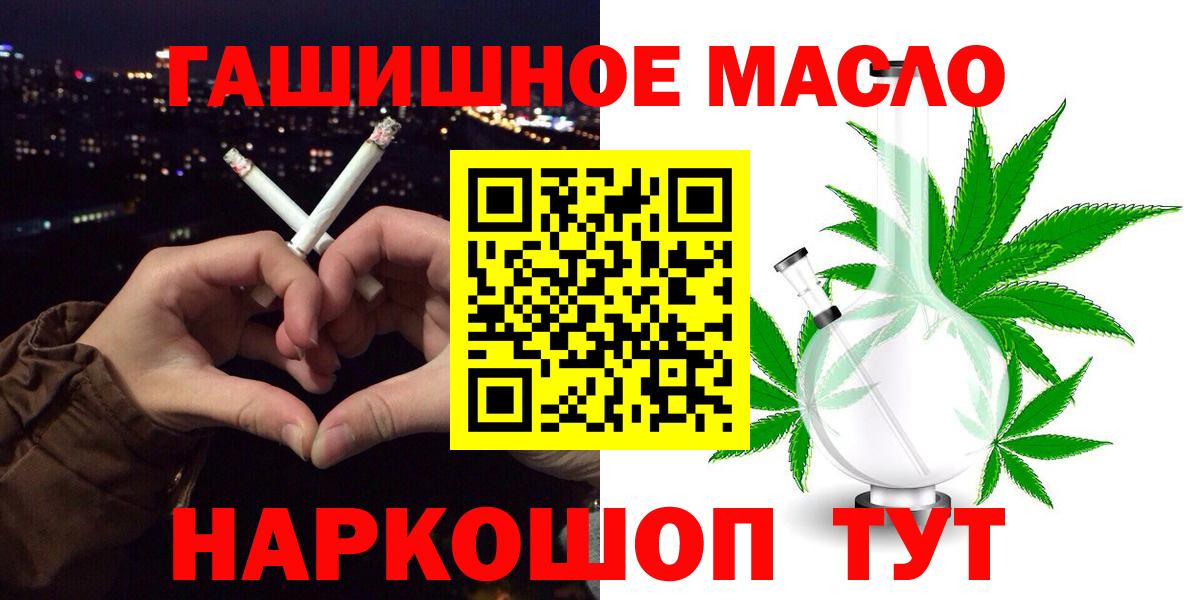 Дистиллят ТГК концентрат  ТГК концентрат  Когалым  Вход с VPN 